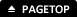 PAGETOP